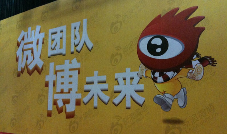 Chiński portal chce być konkurencją dla Twittera